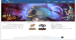 Desktop Screenshot of 52yh.com